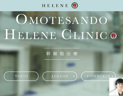 Helene Clinic